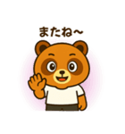 たぬきくんのスタンプ その①（個別スタンプ：5）