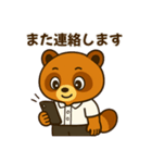 たぬきくんのスタンプ その①（個別スタンプ：6）
