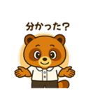 たぬきくんのスタンプ その①（個別スタンプ：9）