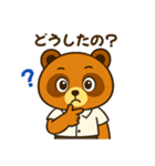たぬきくんのスタンプ その①（個別スタンプ：10）
