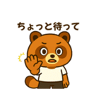 たぬきくんのスタンプ その①（個別スタンプ：11）