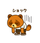 たぬきくんのスタンプ その①（個別スタンプ：12）