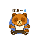 たぬきくんのスタンプ その①（個別スタンプ：15）