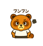 たぬきくんのスタンプ その①（個別スタンプ：16）