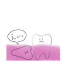 ゆる歯（個別スタンプ：8）