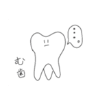 ゆる歯（個別スタンプ：11）