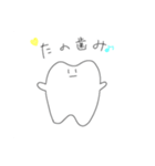 ゆる歯（個別スタンプ：22）