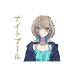 クールな女子★ナイトプール（個別スタンプ：1）