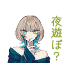クールな女子★ナイトプール（個別スタンプ：4）