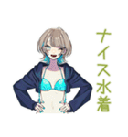 クールな女子★ナイトプール（個別スタンプ：5）