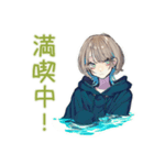 クールな女子★ナイトプール（個別スタンプ：13）