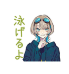 クールな女子★ナイトプール（個別スタンプ：14）