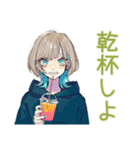 クールな女子★ナイトプール（個別スタンプ：29）