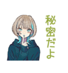 クールな女子★ナイトプール（個別スタンプ：33）