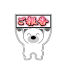 シロクマ びあん 5 [アレンジ向き]（個別スタンプ：34）