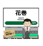 釜石線in東日本の毎日使う電車（個別スタンプ：1）