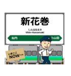 釜石線in東日本の毎日使う電車（個別スタンプ：3）