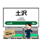 釜石線in東日本の毎日使う電車（個別スタンプ：5）