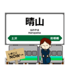 釜石線in東日本の毎日使う電車（個別スタンプ：6）