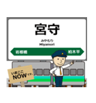 釜石線in東日本の毎日使う電車（個別スタンプ：8）