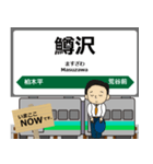 釜石線in東日本の毎日使う電車（個別スタンプ：10）