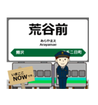 釜石線in東日本の毎日使う電車（個別スタンプ：11）