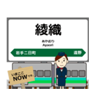 釜石線in東日本の毎日使う電車（個別スタンプ：13）