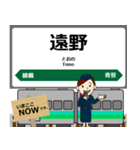 釜石線in東日本の毎日使う電車（個別スタンプ：14）