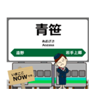 釜石線in東日本の毎日使う電車（個別スタンプ：15）