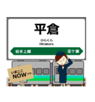 釜石線in東日本の毎日使う電車（個別スタンプ：17）