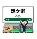 釜石線in東日本の毎日使う電車（個別スタンプ：18）