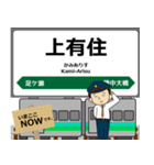 釜石線in東日本の毎日使う電車（個別スタンプ：19）