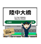 釜石線in東日本の毎日使う電車（個別スタンプ：20）