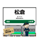 釜石線in東日本の毎日使う電車（個別スタンプ：22）