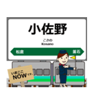釜石線in東日本の毎日使う電車（個別スタンプ：23）