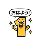 数字くんシリーズ2 〜数字と遊ぼう！〜（個別スタンプ：1）
