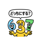 数字くんシリーズ2 〜数字と遊ぼう！〜（個別スタンプ：3）