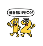 数字くんシリーズ2 〜数字と遊ぼう！〜（個別スタンプ：4）