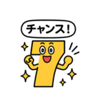 数字くんシリーズ2 〜数字と遊ぼう！〜（個別スタンプ：5）