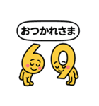 数字くんシリーズ2 〜数字と遊ぼう！〜（個別スタンプ：7）