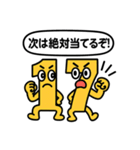 数字くんシリーズ2 〜数字と遊ぼう！〜（個別スタンプ：8）
