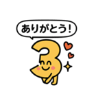 数字くんシリーズ2 〜数字と遊ぼう！〜（個別スタンプ：9）
