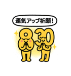 数字くんシリーズ2 〜数字と遊ぼう！〜（個別スタンプ：11）