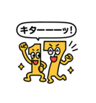数字くんシリーズ2 〜数字と遊ぼう！〜（個別スタンプ：16）