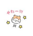 ちまはむ（個別スタンプ：6）