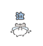 ちまはむ（個別スタンプ：16）