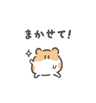 ちまはむ（個別スタンプ：33）