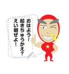 土佐弁マッチョくんメッセージスタンプ（個別スタンプ：14）