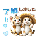 夏 猛暑 酷暑♡トラとネコ（個別スタンプ：1）