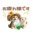 夏 猛暑 酷暑♡トラとネコ（個別スタンプ：10）